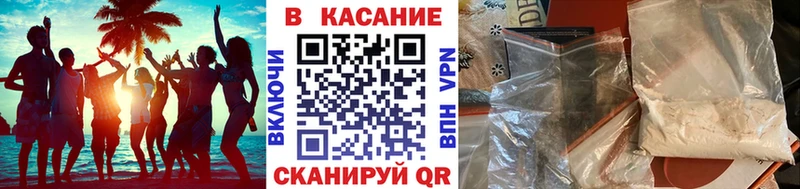 Как найти закладки Заинск КОКАИН  Alpha-PVP  ГАШ  Конопля  Меф мяу мяу 