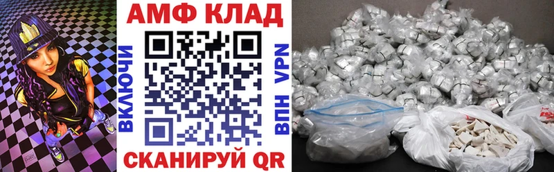 сколько стоит  Заинск  Amphetamine 98% 
