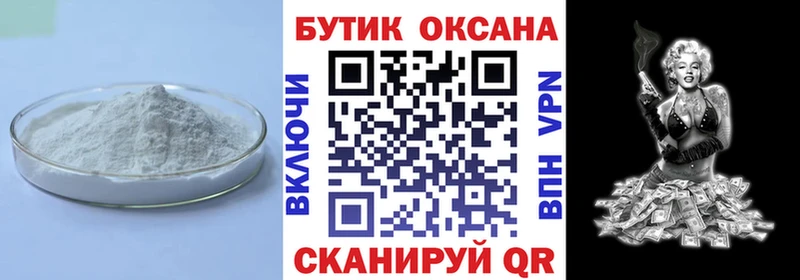 цены   hydra как войти  БУТИРАТ оксибутират  Заинск 