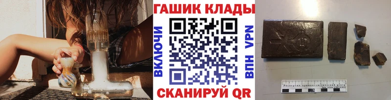 ГАШИШ индика сатива  Заинск 