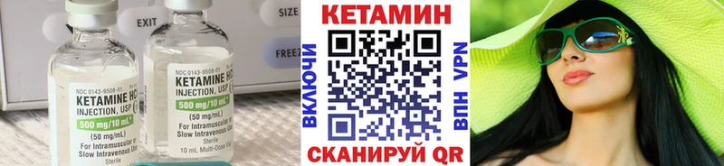 гидра   Заинск  КЕТАМИН ketamine 