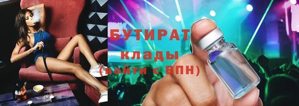прущие крисы Вуктыл