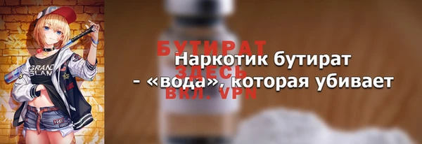 мефедрон VHQ Армянск