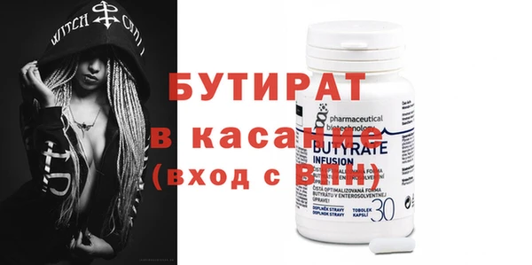 spice Всеволожск