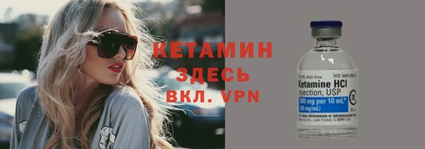 COCAINE Бугульма