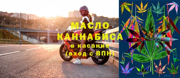 прущий лед Аркадак