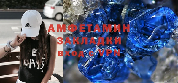 мефедрон VHQ Армянск
