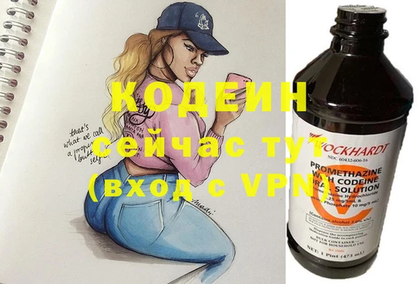 метадон Воткинск