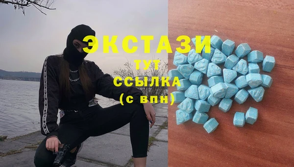 мефедрон VHQ Армянск