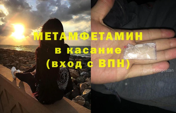 прущий лед Аркадак