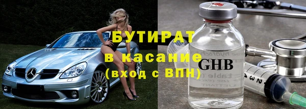 прущий лед Аркадак