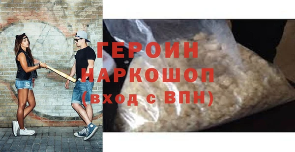 прущий лед Аркадак