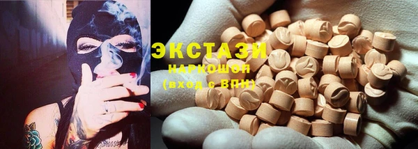 прущий лед Аркадак