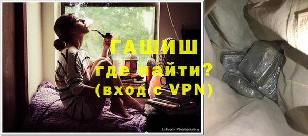 мефедрон VHQ Армянск