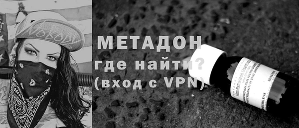 мефедрон VHQ Армянск