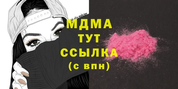 мефедрон VHQ Армянск