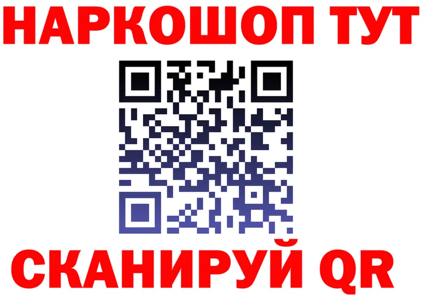 АМФ VHQ ТОР shop гидра Заинск