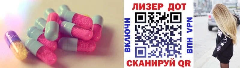 Лсд 25 экстази кислота  закладка  Заинск 