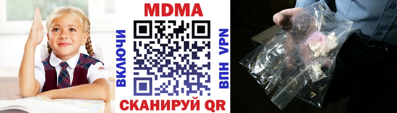 МДМА crystal Заинск