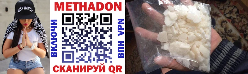 darknet телеграм  Заинск  Метадон мёд 