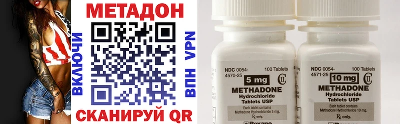 МЕТАДОН мёд Заинск