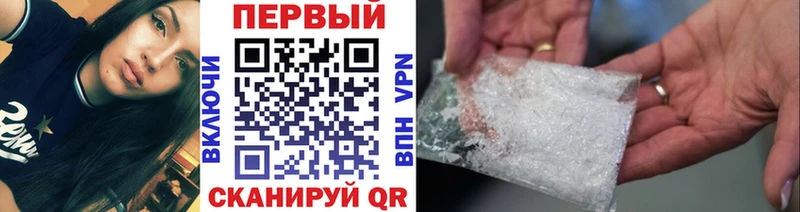 наркотики  Заинск  Метамфетамин винт 