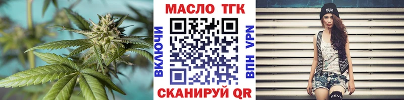 наркотики  Заинск  ТГК Wax 